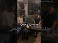 حلف القمر الشامي الشامي