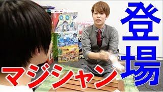 ガチでマジックしてみた！【毎日19時！立石学園】