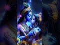 Murli ki Geeta ki jase 🥰🥰#️⃣ video #short video