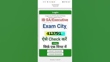 ib security exam city kaise check kare 2025 | how to check ib sa exam city 2025 |