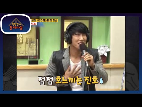 ※Broadcast Accident※ SG Wannabe bursts into laughter during a live radio performance [Problem Chi...
