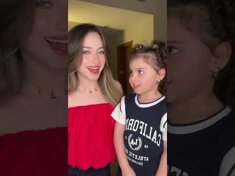 هاي يا جميله لبس لانا
