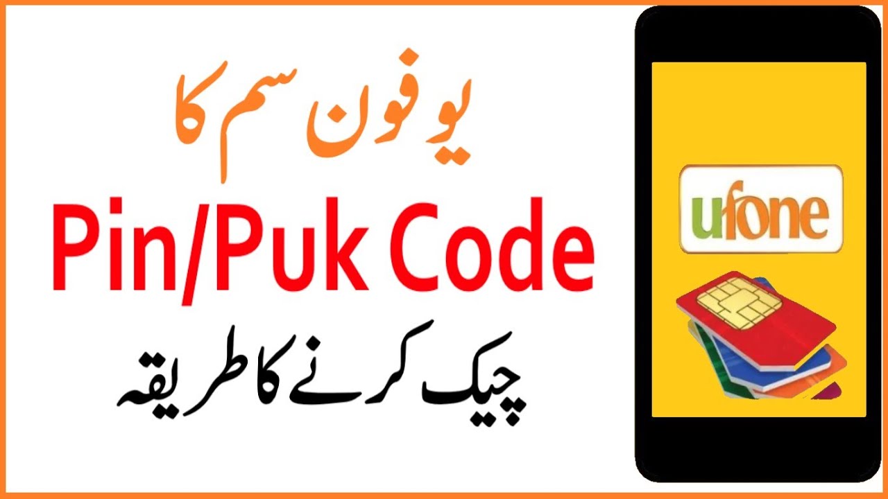 How To Check Ufone Sim Puk Code Pin Youtube