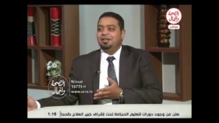 برنامج اسعاف   حلقه نزيف الحمل مع الدكتور ايمن عبدالرحمن   تقديم احمد ترك