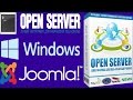 🔴 Как установить Open Server 🆓