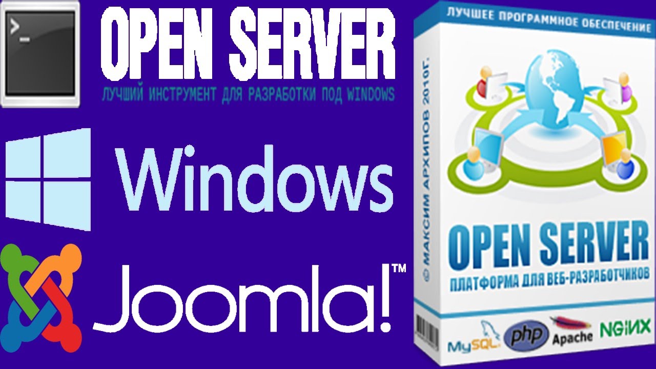 Open server panel логотип. Open server panel логотип. Openserver фото. Openserver. опен сервер.