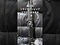 種ch的リサイクルショップエアガンあるある5選2#airsoft #エアソフトガン
