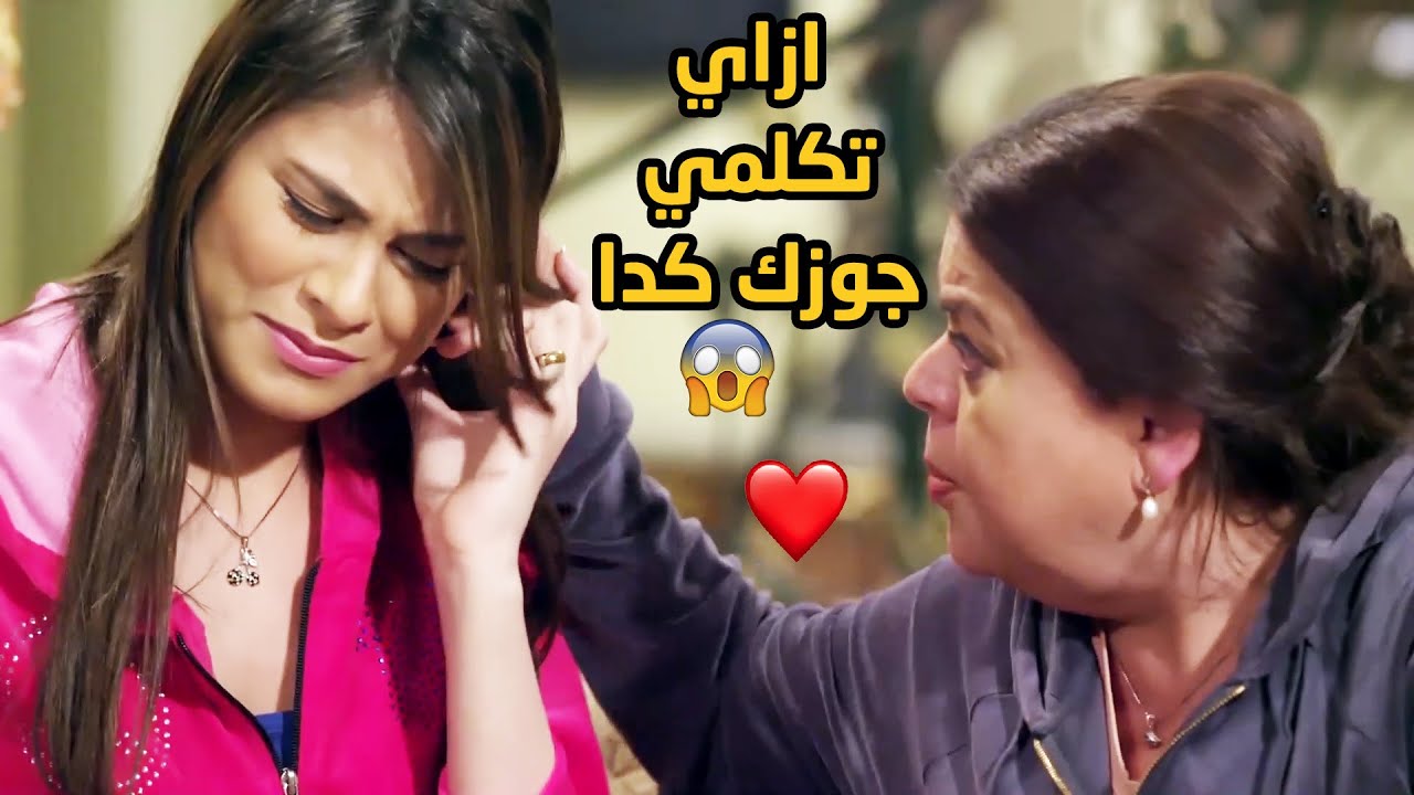 قفش مراتو بتركب مع راجل غريب العربية بصو كان ردة فعلو وفعل أمها معاها ايه!!😳😱حماتها بتتهدد عالهواء