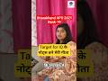 Target for IQ के Notes बने मेरी गीता | Uttarakhand APO Rank 19 #targetforiq #ukapo