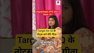 Target for IQ के Notes बने मेरी गीता | Uttarakhand APO Rank 19 #targetforiq #ukapo