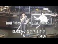 CNBLUE ジョンヒョン Puzzle ライブ 釜山ズの華麗なるダンス