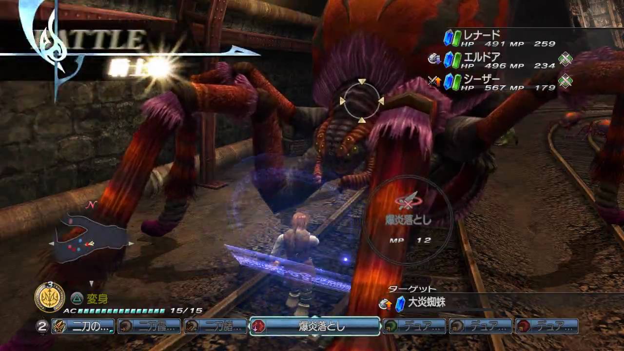 white knight chronicles 2 ps4 white knight chronicles 2 ps4