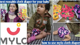 Mylo Cloth Diaper Review!!Best &  Affordable Cloth Diaper!!Easy Way To Use Mylo Cloth Diapers