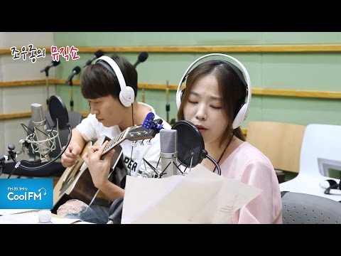 (+) 바닐라 어쿠스틱 '내 입술 따뜻한 커피처럼' 라이브 LIVE - 160511[조우종의 뮤직쇼]