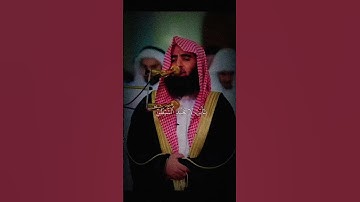 الشيخ محمد اللحيدان،. قرآن كريم #quranforeever #اكسبلور #حديث #حديث_صحيح #قران_كريم #احاديث #ترند