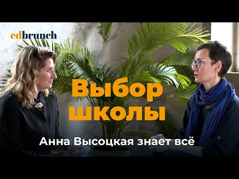 Образовательный консультант - новая профессия в сфере образования. Специалист, которого вы искали!