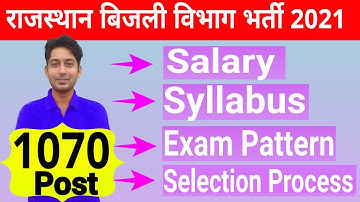 Rajasthan Bijli Board Recruitment 2021 | RVUNL JEN AE Syllabus | Exam Pattern | Salary