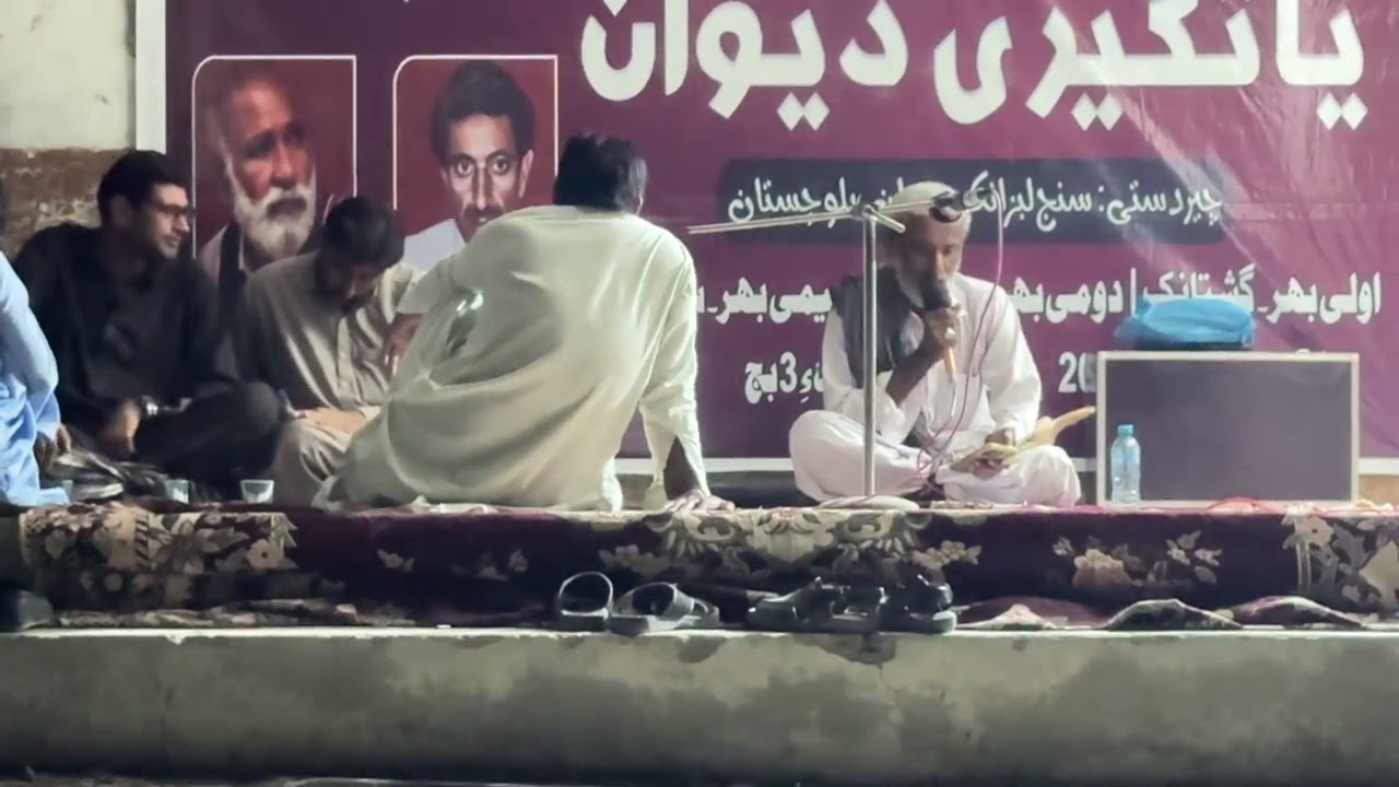 بلوچی زبانءِ نمیرانیں شاعرواجہ غلام حسین شوہازے نامءَ پچ بوتگیں مراگش جاگہ مچات نگور