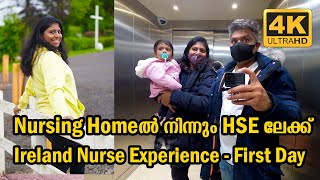 LINCY GOT A JOB IN HSE MATERNITY HOSPITAL LIMERICK | IRELAND | Vlog #322