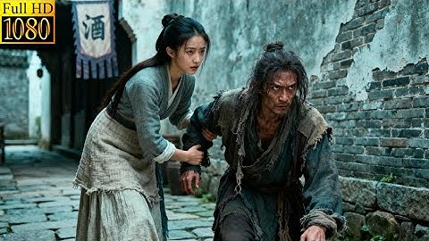 姑娘好心救下的乞丐竟是天下第一功夫高手 ✨  | 功夫 | Kung Fu