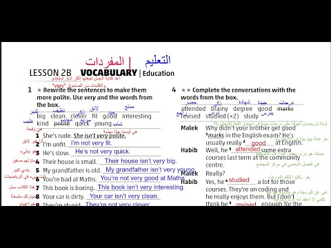 الصف التاسع انجليزي كتاب التمارين صفحه 14 المنهاج الجديد Jordan High Note الفصل الاول Workbook الصف التاسع انجليزي كتاب التمارين صفحه 14 المنهاج الجديد Jordan High Note الفصل الاول Workbook