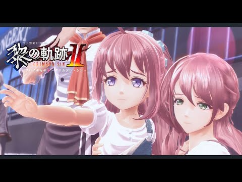 黎の軌跡2】第III部 B route #2【KURO NO KISEKI Ⅱ -CRIMSON SiN