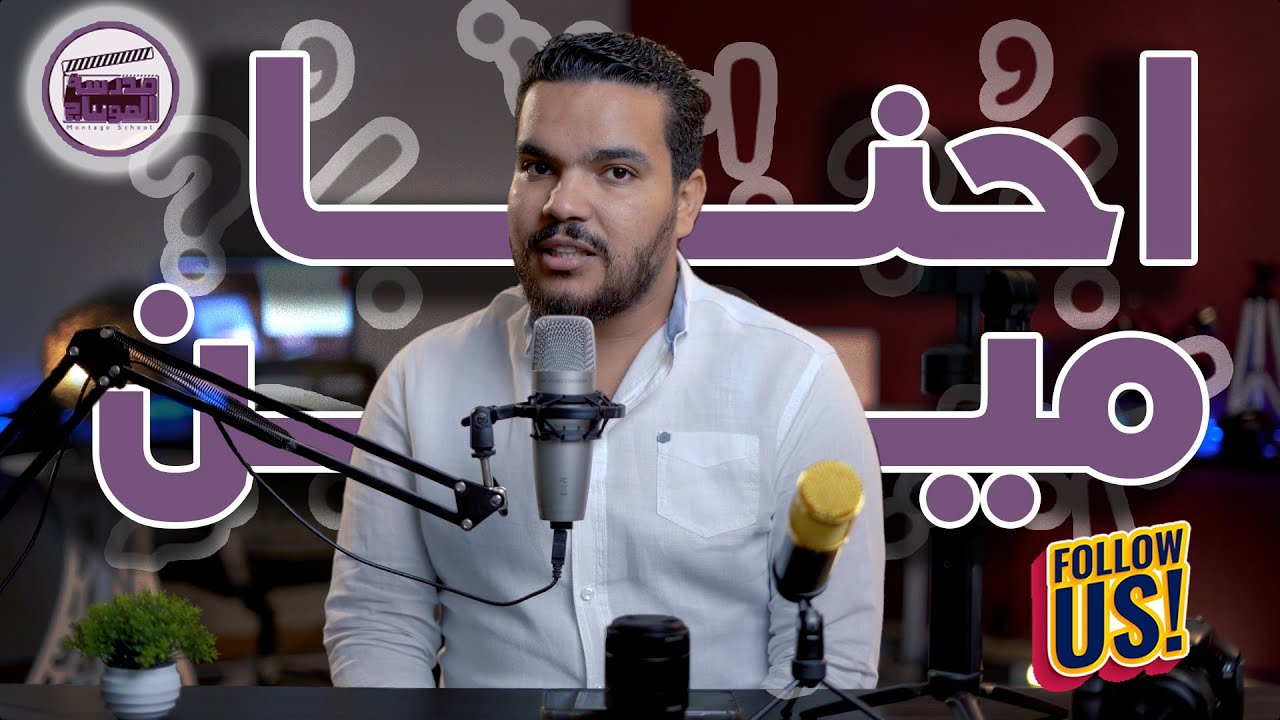 أنــــــا مين ؟!! - YouTube