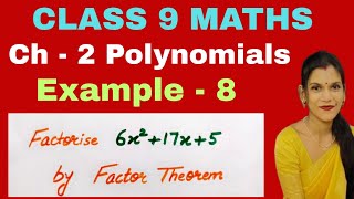 Factor Theorem से Factorise करना सीखें | Ch - 2 Polynomials | Example - 8 | Class 9 Maths 