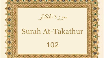 Surah At-Takathur - 102 ( سورة التكاثر ) | with Urdu Translation |
