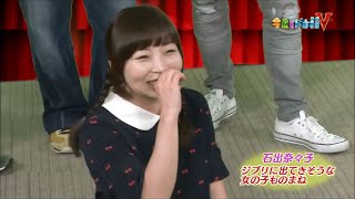 石出奈々子かわいいと話題に でも足が太い 画像 石出奈々子かわいいと話題に でも足が太い 画像