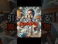 風邪を引かなくなる魔法の食べ物6選#chatgpt #chatgpt活用方法 #chatgpt活用 #chatgpt活用術 #雑学 #ai #風邪 #風邪予防