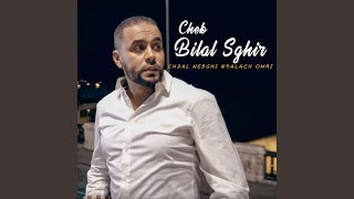 Ch3al Nebghi N9alach Omri (Bilal Sghir) - Raï Music