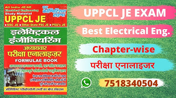 UPPCL JE ELECTRICAL ENGINEERING EXAM ANALIZER | #UPPCL  ELECTRICAL EXAM BOOKS | YCT BOOKS OFFICIAL