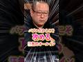 【心臓鉄製】バブルで5betオールイン!?みさわ、1500万円大会で見せた「命懸けのブラフ」