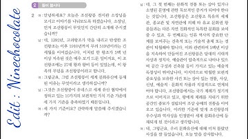 Cao cấp 6  Bài 5   한국의 문화유산   File nghe giáo trình tiếng hàn tổng hợp