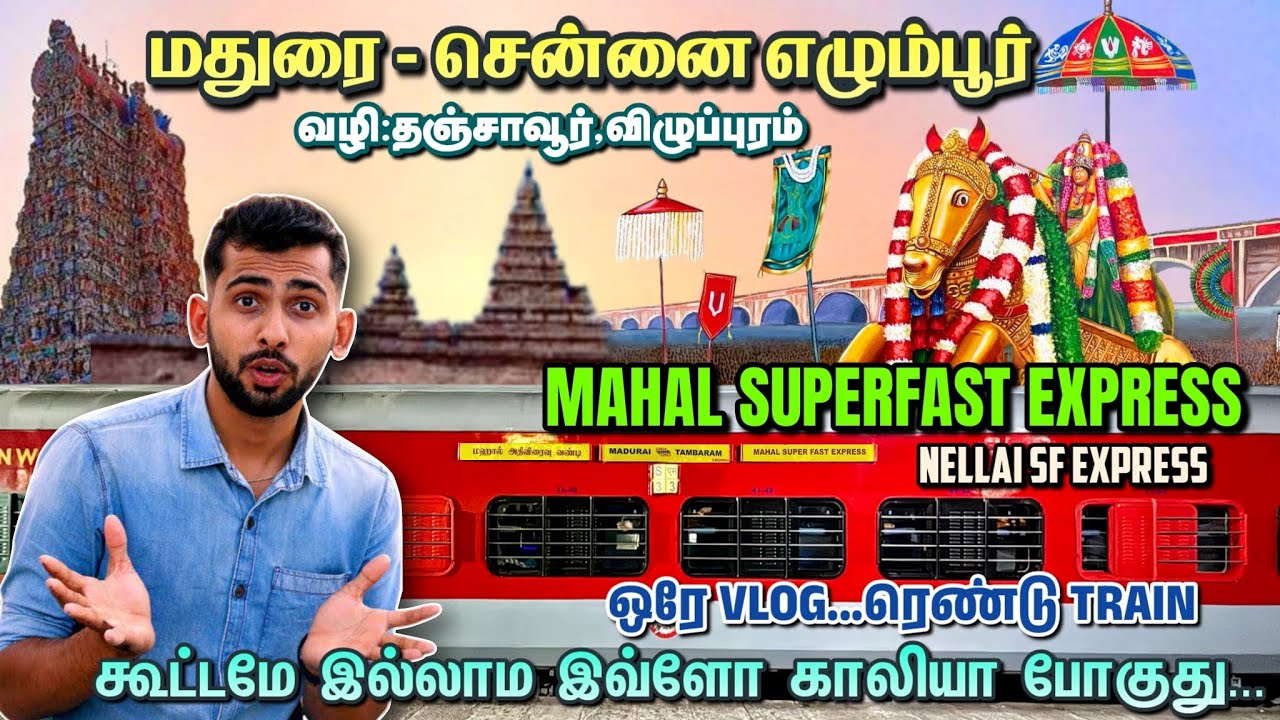 🚂😍MAHAL SUPERFAST EXPRESS VLOG💥!! Madurai to Chennai Egmore | Nellai Sf Express | Dhamo Travlogs