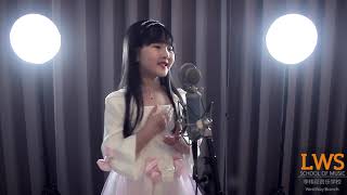 Felicia - 老鼠愛大米 (Lao Shu Ai Da Mi) Cover