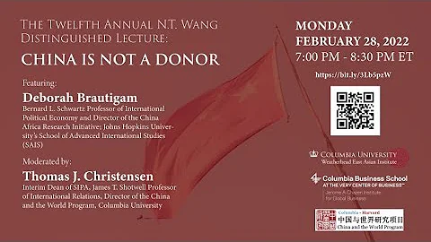 Twelfth Annual N.T Wang Distinguished Lecture “China is Not a Donor” - DayDayNews