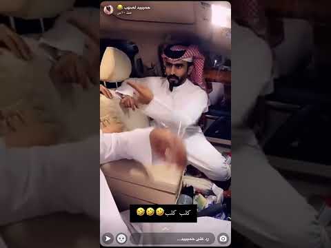 حمييد لصهب وابو عوف خالد علي ضحك