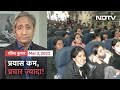 Prime Time With Ravish Kumar: Ukraine में युद्ध - छात्रों के लिए जितना प्रयास, उससे ज्यादा प्रचार