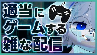 【適当】原神と鳴潮とゼンゼロとなんかしらゲームやってます【※雑談含む】ねむりねこ:新人個人勢Vtuber:ダウナーでケモナーのオスケモ:雑談:睡眠導入:作業用BGM:初見歓迎:3Dモデル