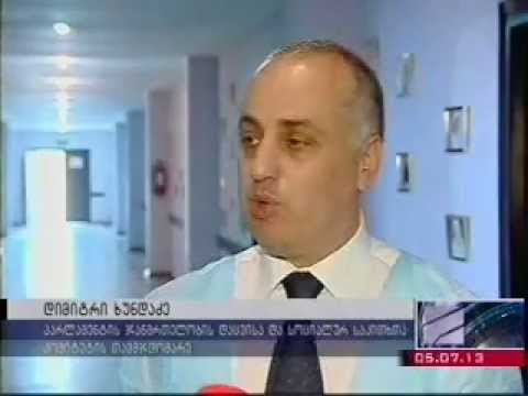 დიმიტრი ხუნდაძემ ახალშობილი მოინახულა