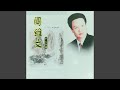 这一片热土