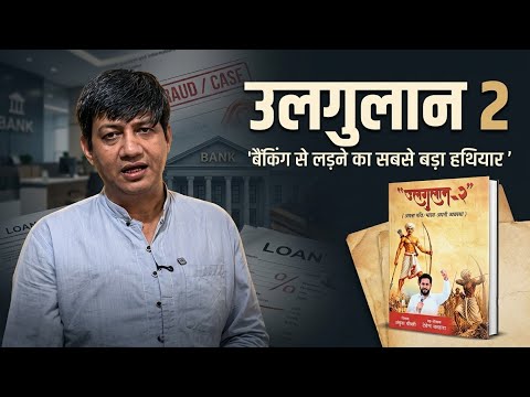 “उलगुलान २” Education की Final ट्रेनिंग और राजनीतिक कदम की जानकारी भरी वीडियो❗️सभी #JSMians के लिए