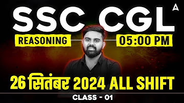 SSC CGL Reasoning Class 2025 | Reasoning Previous Year Paper | 26 सितंबर 2024 All Shift By Sahil Sir