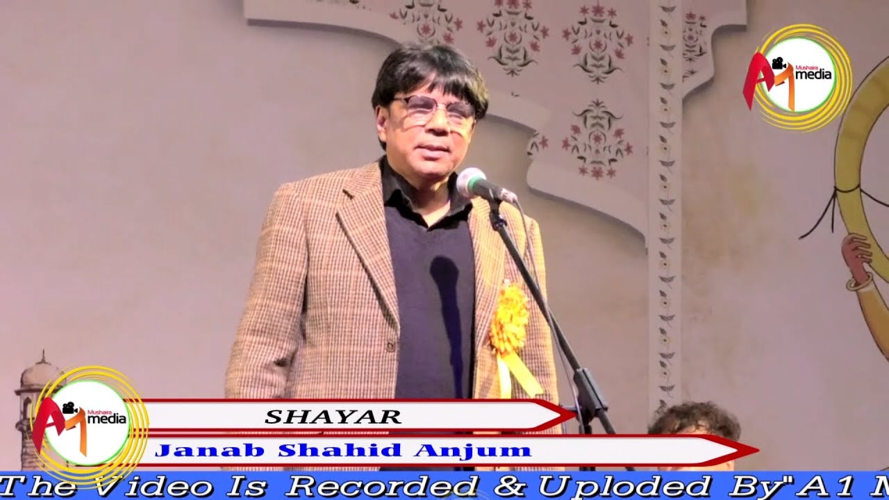 Shahid Anjum Taj Mahotsw All India Mushaira 23 February 2025 Soor Sadan Agra