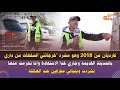 كارديان من 2018وهو مشرد خرجاتني السلطات من داري بالمدينة القديمة وجاري خدا الاستفادة وانا تحرمت منها