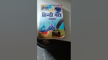 BA 3 sem hindi syllabus for Agra University #dbrau # RBS college