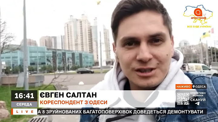 В ОДЕСІ СТАВСЯ КУМЕДНИЙ ВИПАДОК