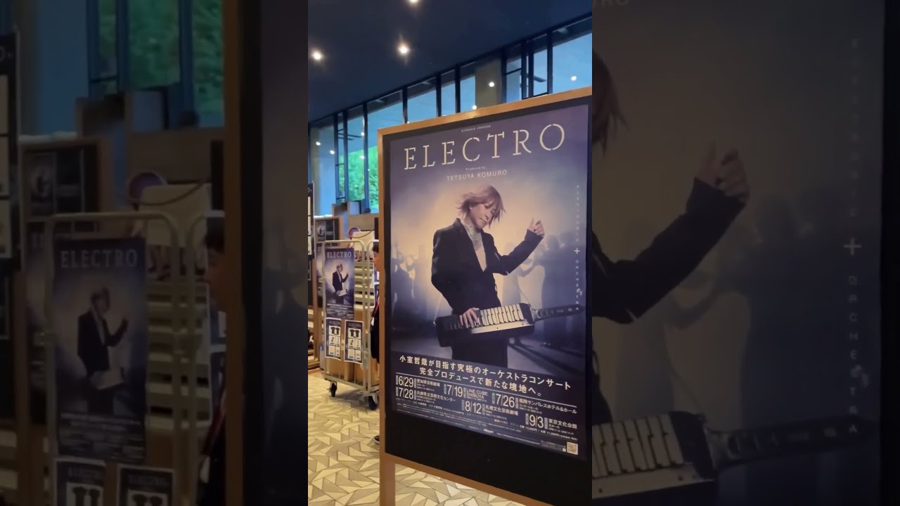 小室哲哉 billboard classic ELECTRO bru-ray Amazon.co.jp: billboard classics ELECTRO produced by Tetsuya